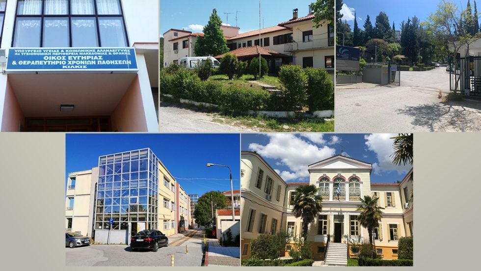 kentro koinonikis pronoias-makedonia